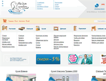 Tablet Screenshot of nadommebel.ru